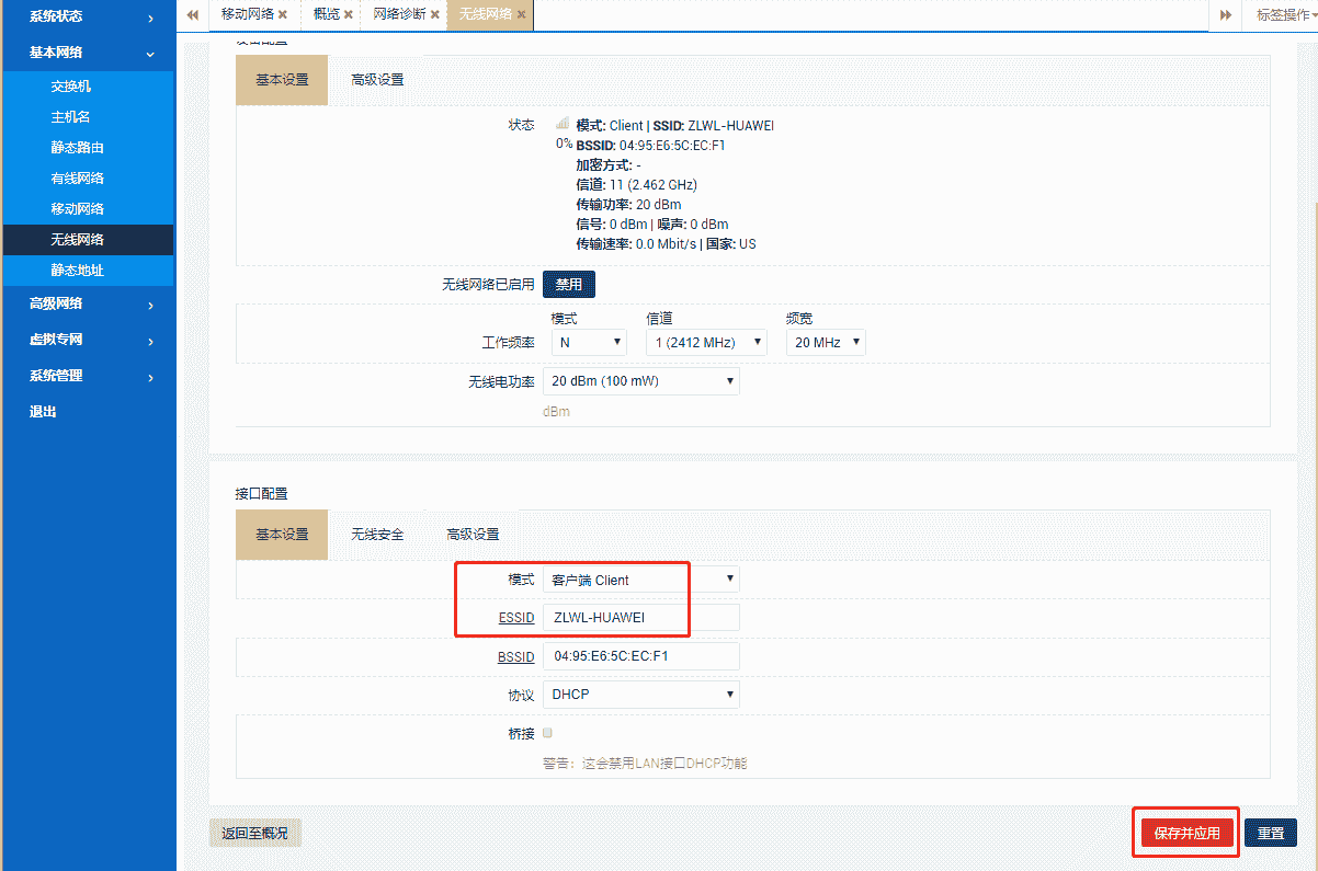 图片11.png