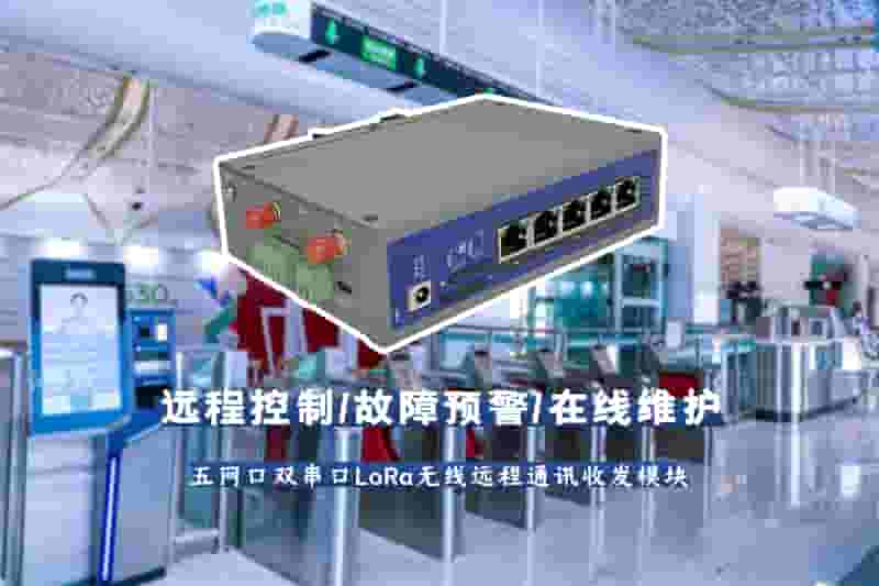 IR5000功能