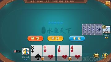 杭州水鱼游戏软件开发设计,专业游戏定制